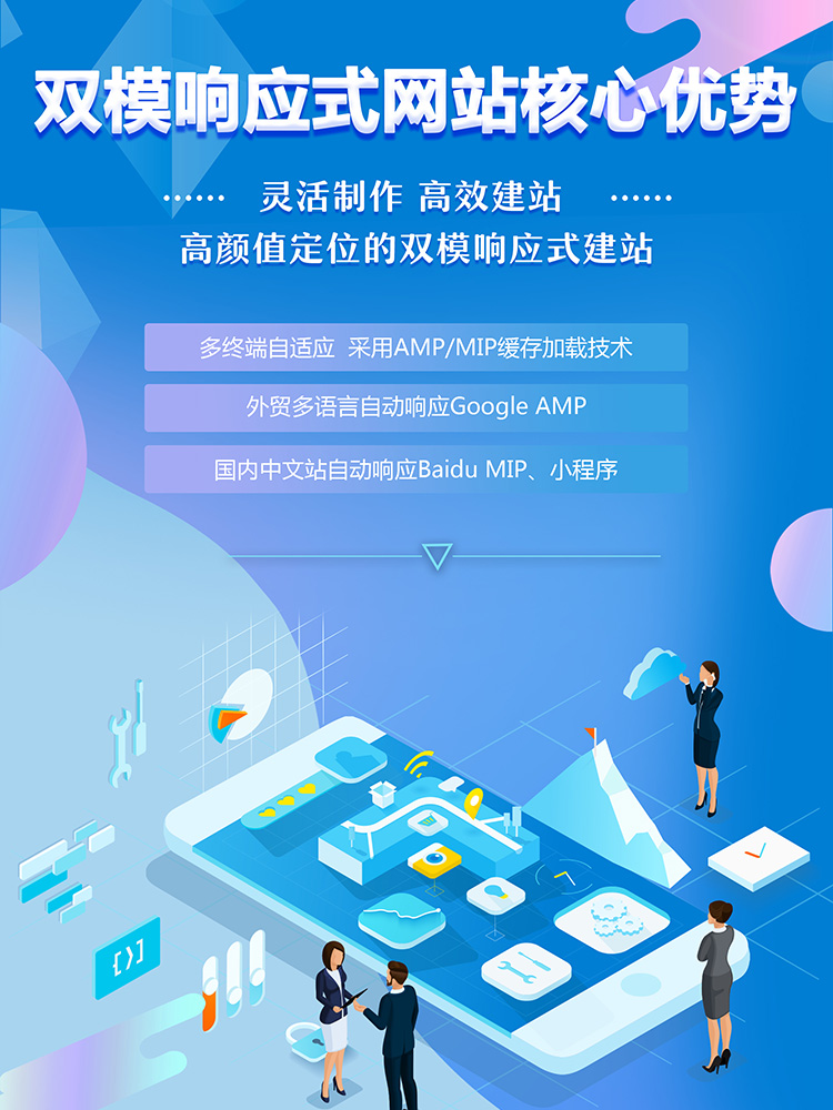 企业官网定制：构建品牌的数字窗口