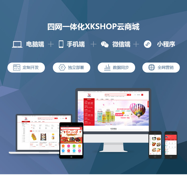 商城网站建设：塑造独特品牌形象的新战场